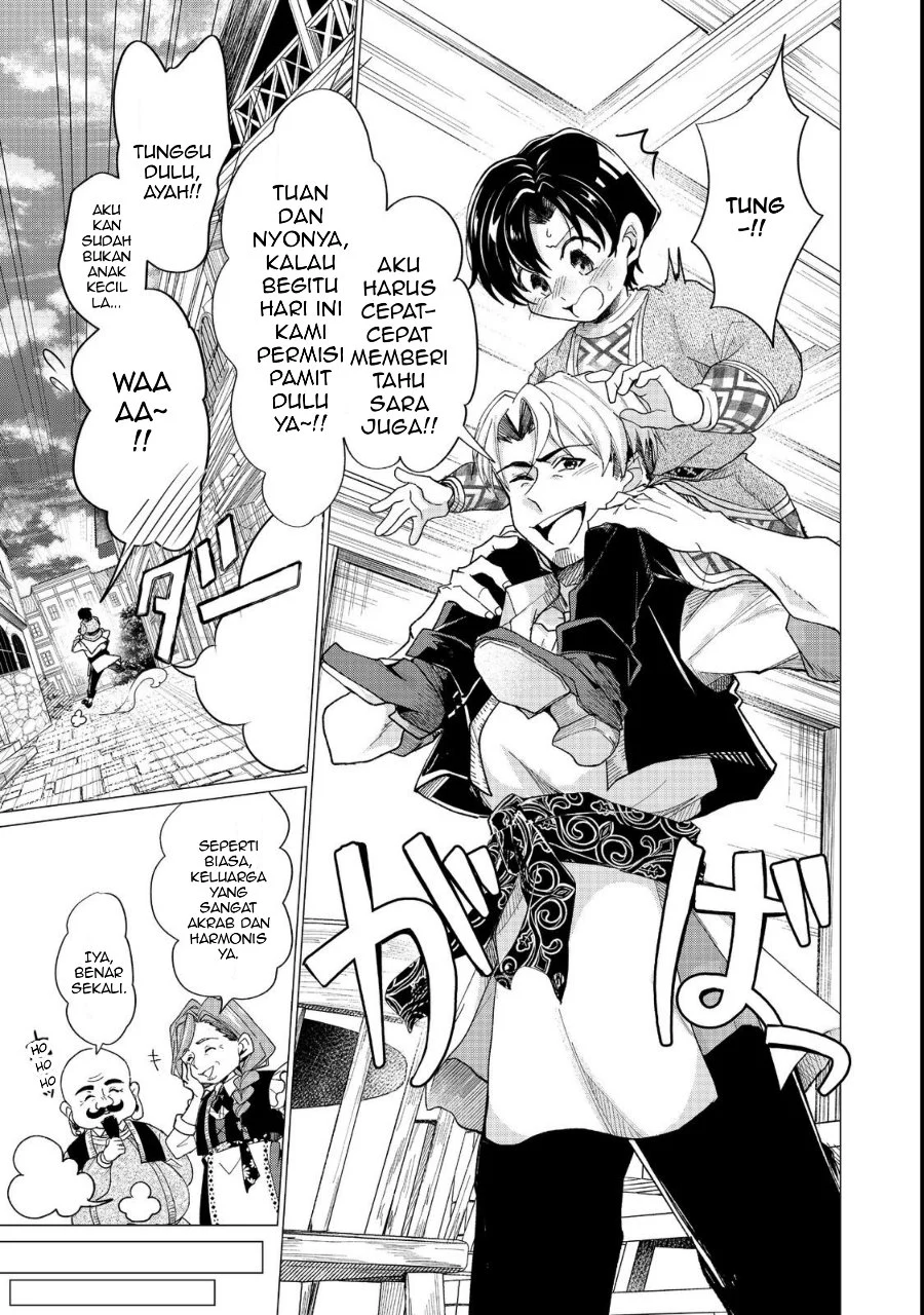 Sofubo Wo Tazunete Iede Kyodai Ni Nin Tabi Haha to No Wakare, Nigiyakana Tabiji Chapter 1 - halaman 15