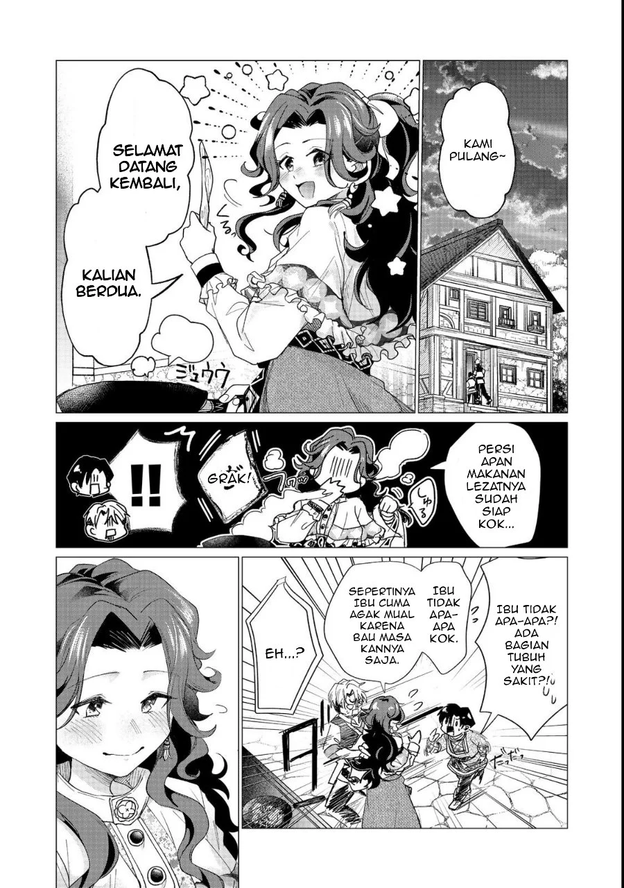 Sofubo Wo Tazunete Iede Kyodai Ni Nin Tabi Haha to No Wakare, Nigiyakana Tabiji Chapter 1 - halaman 16