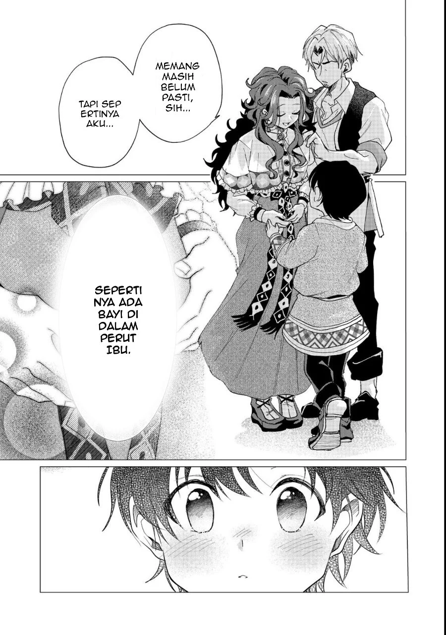 Sofubo Wo Tazunete Iede Kyodai Ni Nin Tabi Haha to No Wakare, Nigiyakana Tabiji Chapter 1 - halaman 17