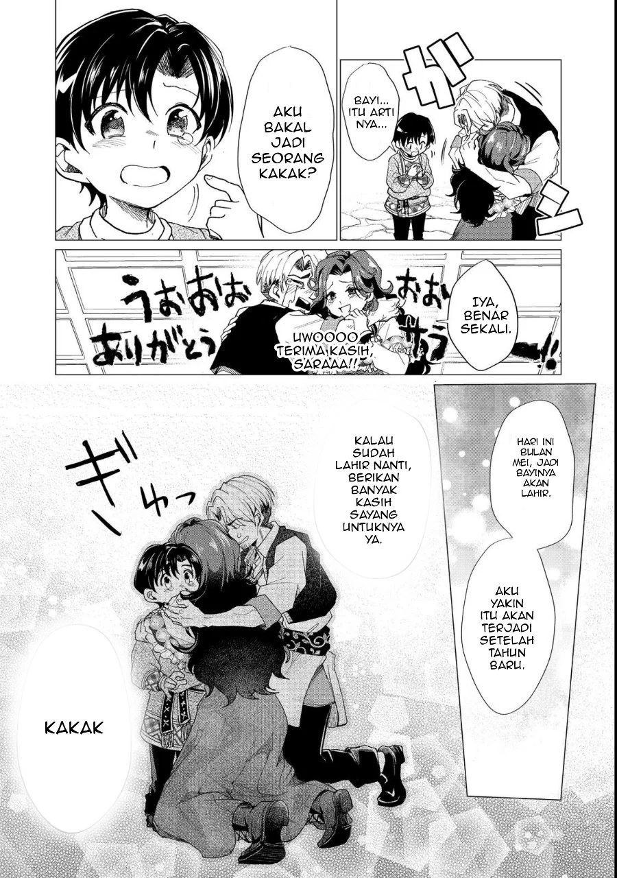 Sofubo Wo Tazunete Iede Kyodai Ni Nin Tabi Haha to No Wakare, Nigiyakana Tabiji Chapter 1 - halaman 18