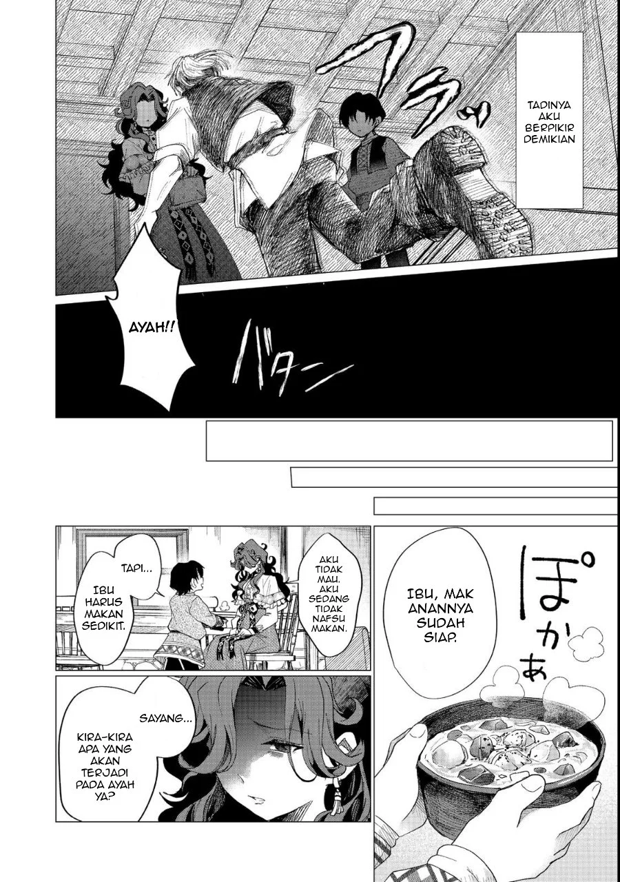 Sofubo Wo Tazunete Iede Kyodai Ni Nin Tabi Haha to No Wakare, Nigiyakana Tabiji Chapter 1 - halaman 22