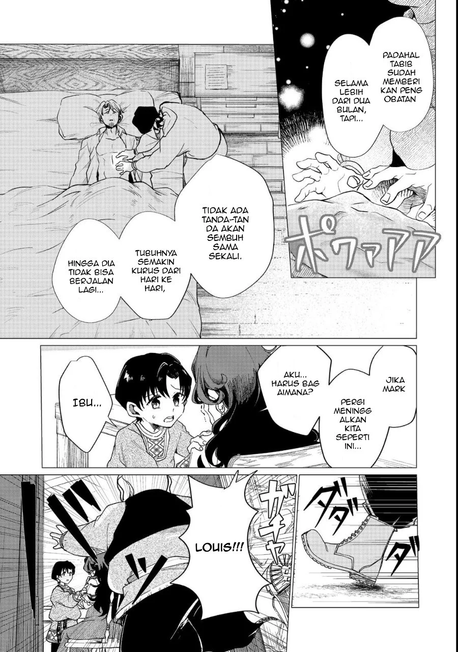 Sofubo Wo Tazunete Iede Kyodai Ni Nin Tabi Haha to No Wakare, Nigiyakana Tabiji Chapter 1 - halaman 23
