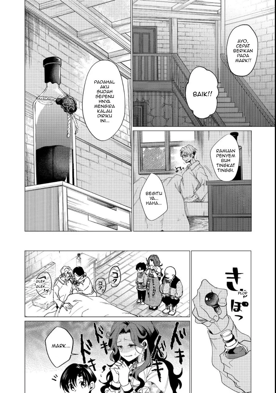 Sofubo Wo Tazunete Iede Kyodai Ni Nin Tabi Haha to No Wakare, Nigiyakana Tabiji Chapter 1 - halaman 26