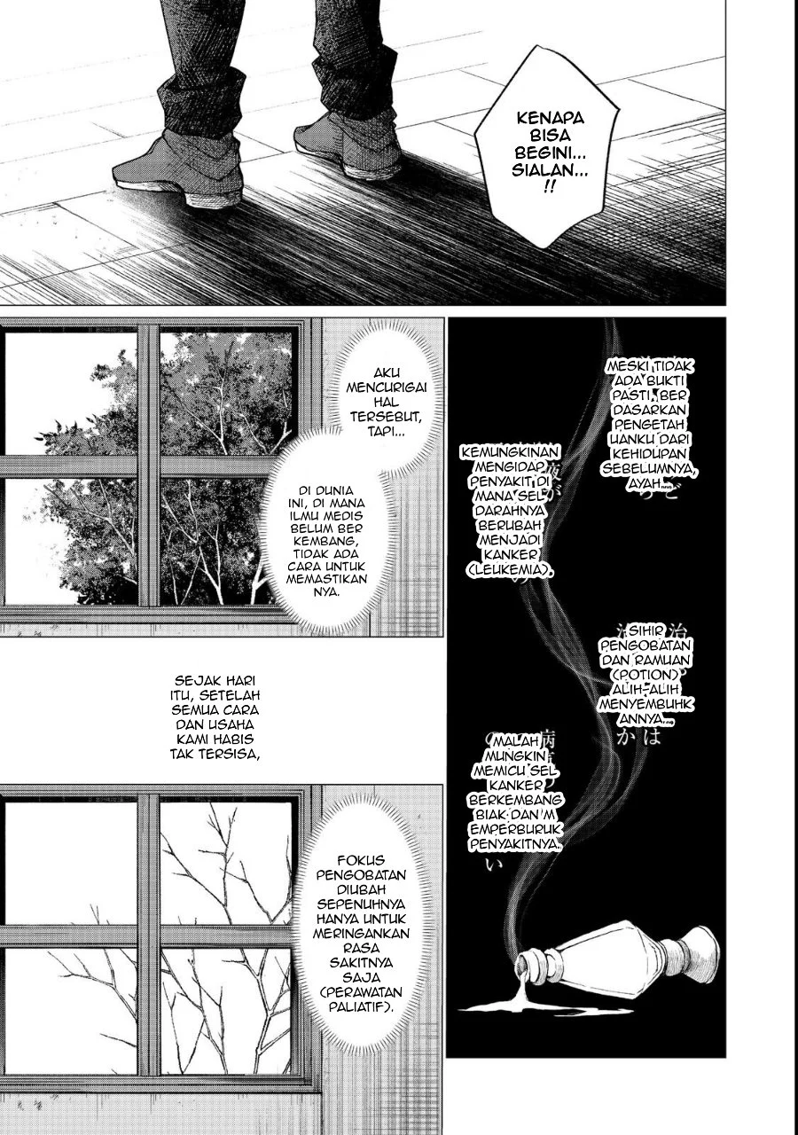 Sofubo Wo Tazunete Iede Kyodai Ni Nin Tabi Haha to No Wakare, Nigiyakana Tabiji Chapter 1 - halaman 29