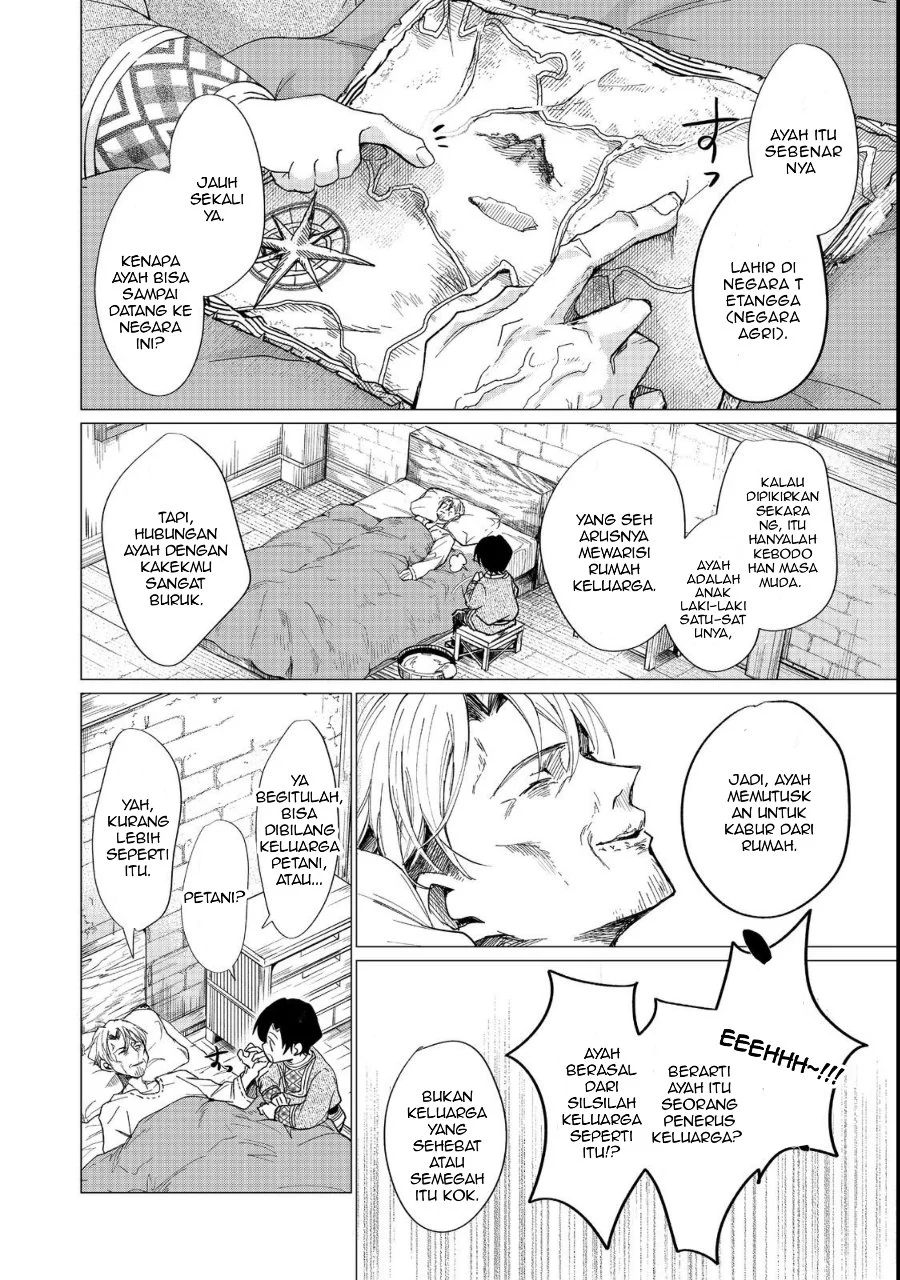 Sofubo Wo Tazunete Iede Kyodai Ni Nin Tabi Haha to No Wakare, Nigiyakana Tabiji Chapter 1 - halaman 30