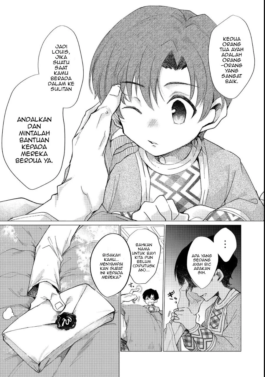 Sofubo Wo Tazunete Iede Kyodai Ni Nin Tabi Haha to No Wakare, Nigiyakana Tabiji Chapter 1 - halaman 31