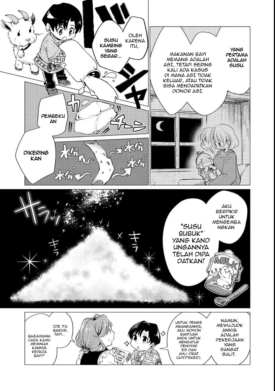 Sofubo Wo Tazunete Iede Kyodai Ni Nin Tabi Haha to No Wakare, Nigiyakana Tabiji Chapter 1 - halaman 37