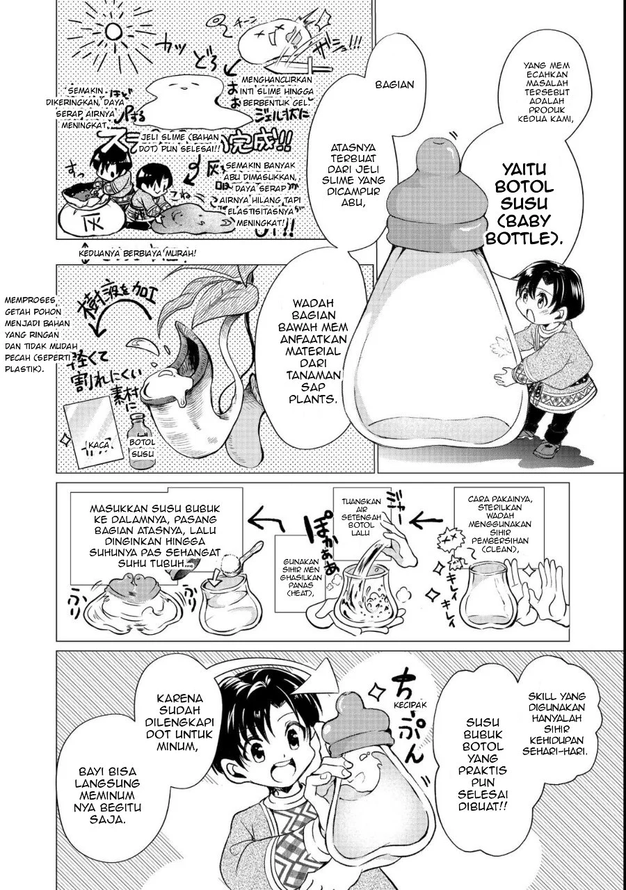Sofubo Wo Tazunete Iede Kyodai Ni Nin Tabi Haha to No Wakare, Nigiyakana Tabiji Chapter 1 - halaman 38
