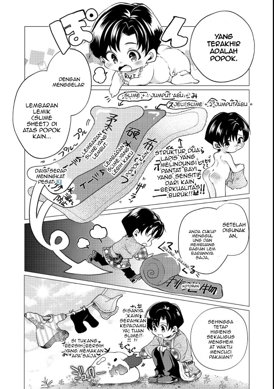 Sofubo Wo Tazunete Iede Kyodai Ni Nin Tabi Haha to No Wakare, Nigiyakana Tabiji Chapter 1 - halaman 39