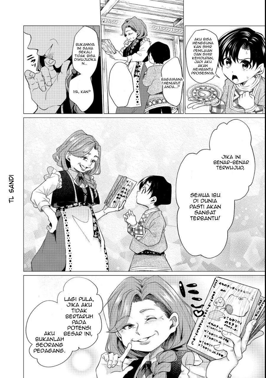 Sofubo Wo Tazunete Iede Kyodai Ni Nin Tabi Haha to No Wakare, Nigiyakana Tabiji Chapter 1 - halaman 40