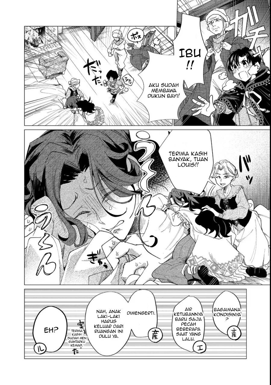 Sofubo Wo Tazunete Iede Kyodai Ni Nin Tabi Haha to No Wakare, Nigiyakana Tabiji Chapter 1 - halaman 44