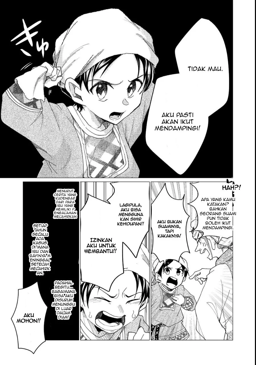 Sofubo Wo Tazunete Iede Kyodai Ni Nin Tabi Haha to No Wakare, Nigiyakana Tabiji Chapter 1 - halaman 45