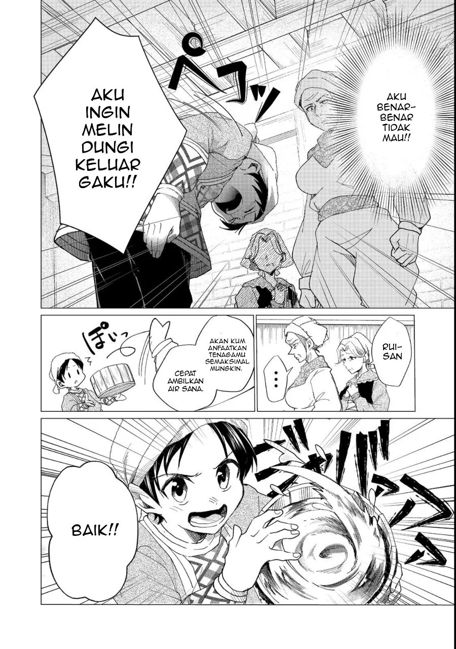 Sofubo Wo Tazunete Iede Kyodai Ni Nin Tabi Haha to No Wakare, Nigiyakana Tabiji Chapter 1 - halaman 46