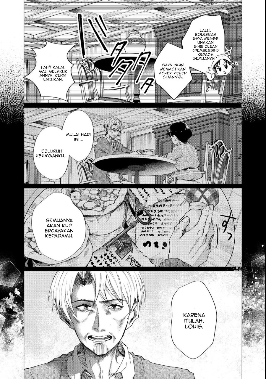 Sofubo Wo Tazunete Iede Kyodai Ni Nin Tabi Haha to No Wakare, Nigiyakana Tabiji Chapter 1 - halaman 47