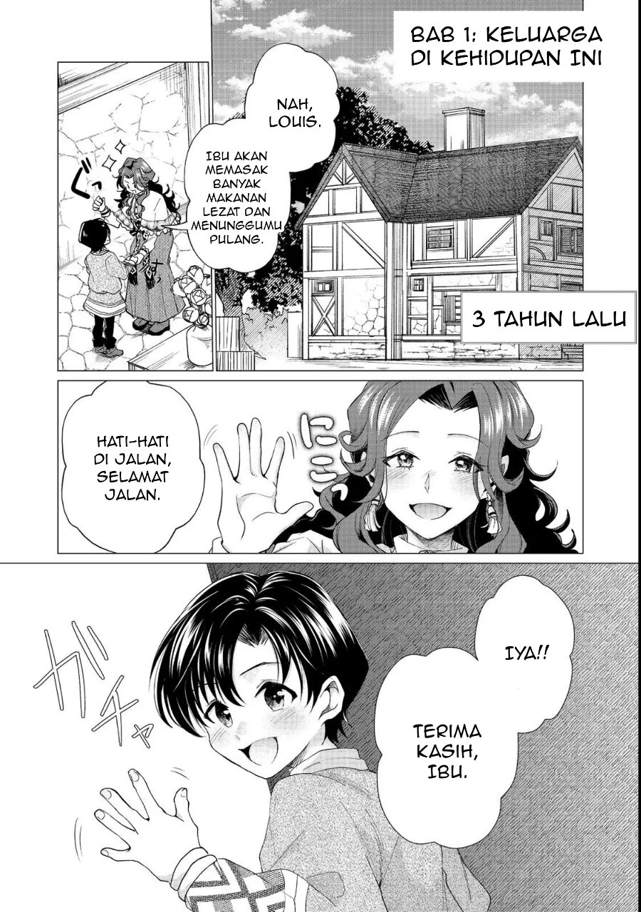 Sofubo Wo Tazunete Iede Kyodai Ni Nin Tabi Haha to No Wakare, Nigiyakana Tabiji Chapter 1 - halaman 5