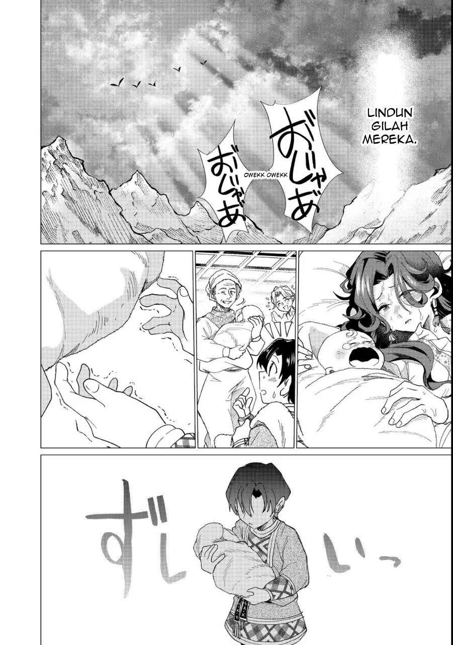 Sofubo Wo Tazunete Iede Kyodai Ni Nin Tabi Haha to No Wakare, Nigiyakana Tabiji Chapter 1 - halaman 50