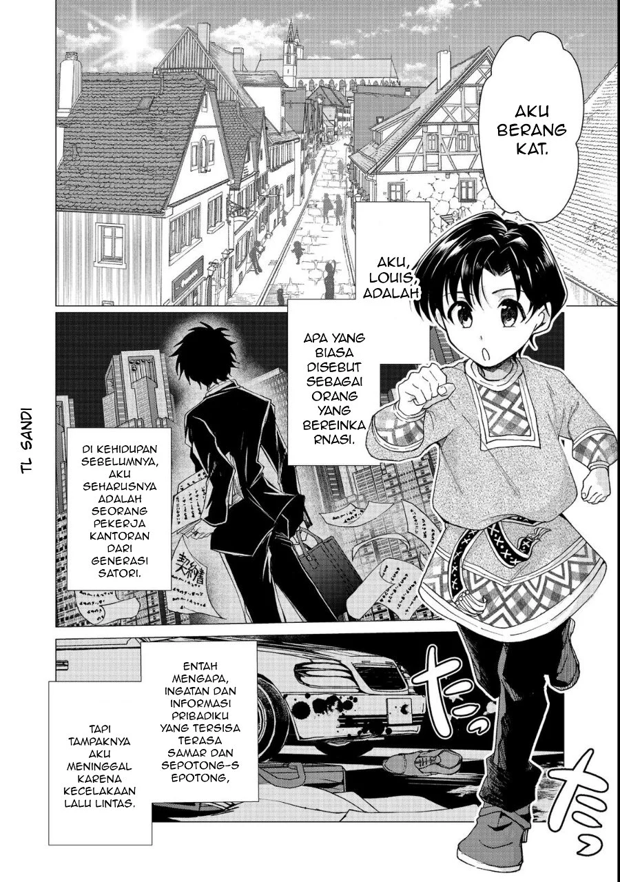 Sofubo Wo Tazunete Iede Kyodai Ni Nin Tabi Haha to No Wakare, Nigiyakana Tabiji Chapter 1 - halaman 6