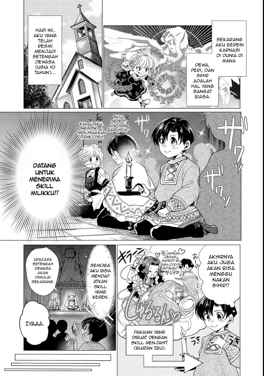 Sofubo Wo Tazunete Iede Kyodai Ni Nin Tabi Haha to No Wakare, Nigiyakana Tabiji Chapter 1 - halaman 7