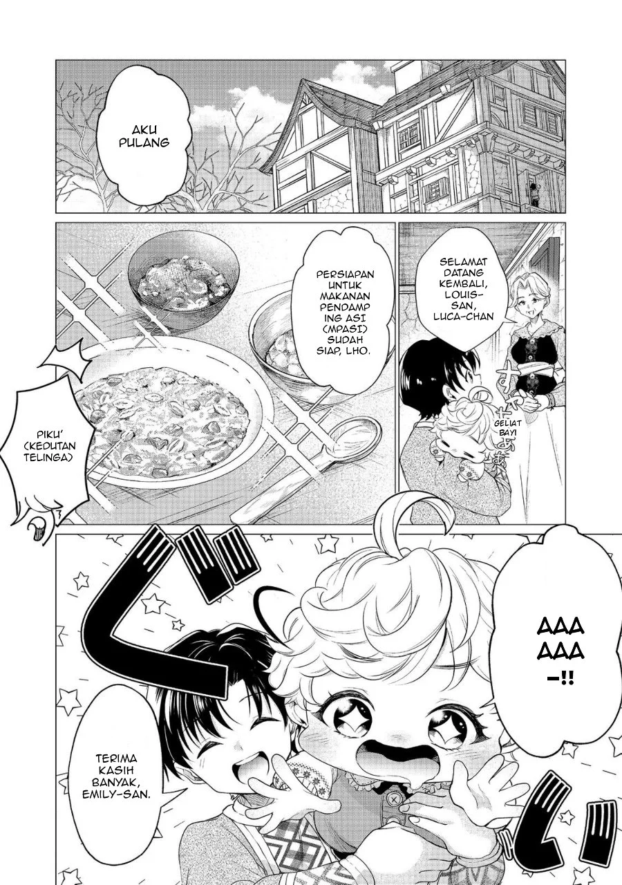 Sofubo Wo Tazunete Iede Kyodai Ni Nin Tabi Haha to No Wakare, Nigiyakana Tabiji Chapter 2 - halaman 10