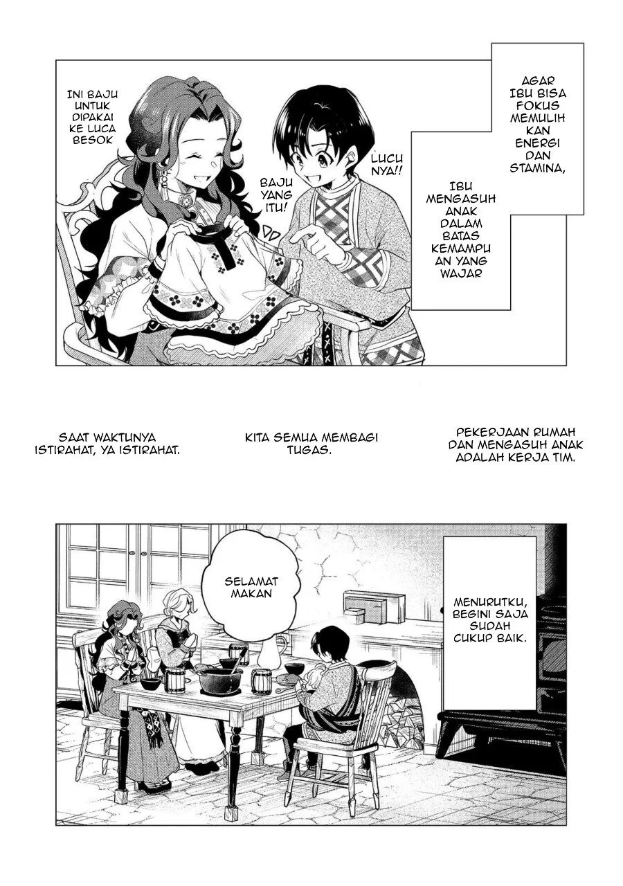 Sofubo Wo Tazunete Iede Kyodai Ni Nin Tabi Haha to No Wakare, Nigiyakana Tabiji Chapter 2 - halaman 14