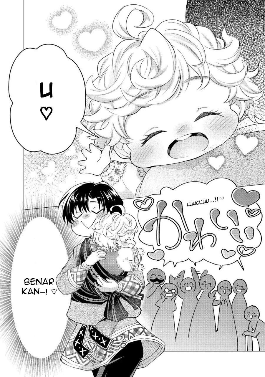 Sofubo Wo Tazunete Iede Kyodai Ni Nin Tabi Haha to No Wakare, Nigiyakana Tabiji Chapter 2 - halaman 2