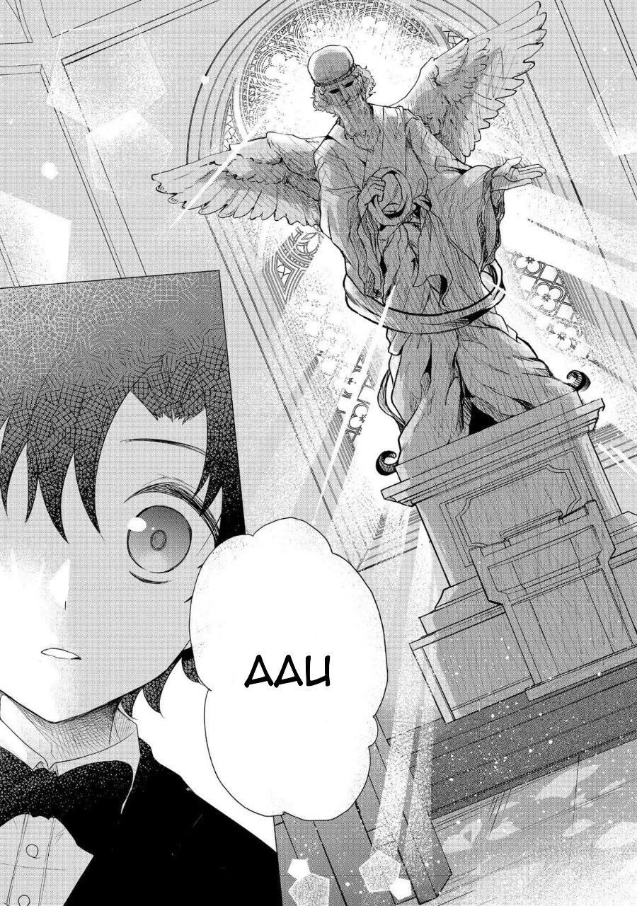 Sofubo Wo Tazunete Iede Kyodai Ni Nin Tabi Haha to No Wakare, Nigiyakana Tabiji Chapter 2 - halaman 25