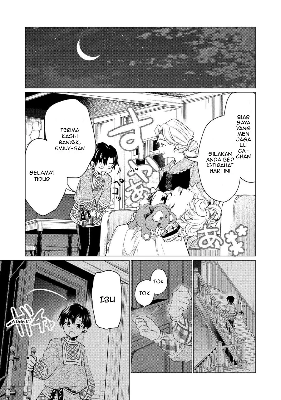 Sofubo Wo Tazunete Iede Kyodai Ni Nin Tabi Haha to No Wakare, Nigiyakana Tabiji Chapter 2 - halaman 27