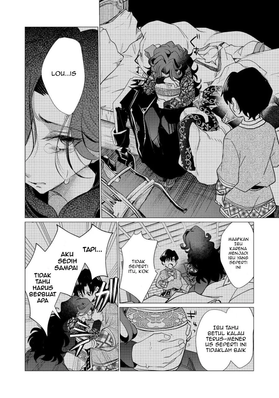 Sofubo Wo Tazunete Iede Kyodai Ni Nin Tabi Haha to No Wakare, Nigiyakana Tabiji Chapter 2 - halaman 28