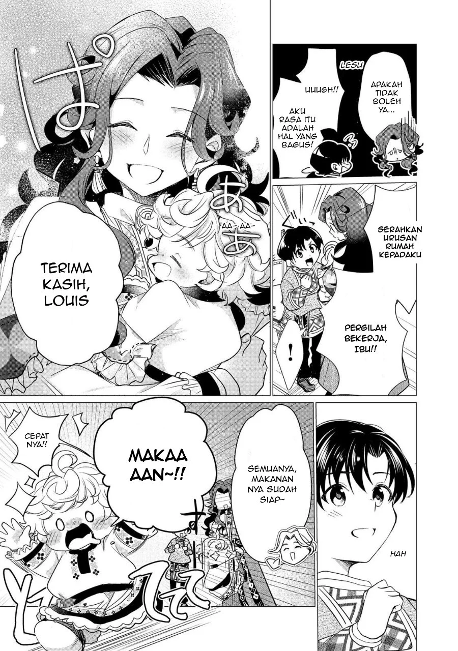 Sofubo Wo Tazunete Iede Kyodai Ni Nin Tabi Haha to No Wakare, Nigiyakana Tabiji Chapter 2 - halaman 31