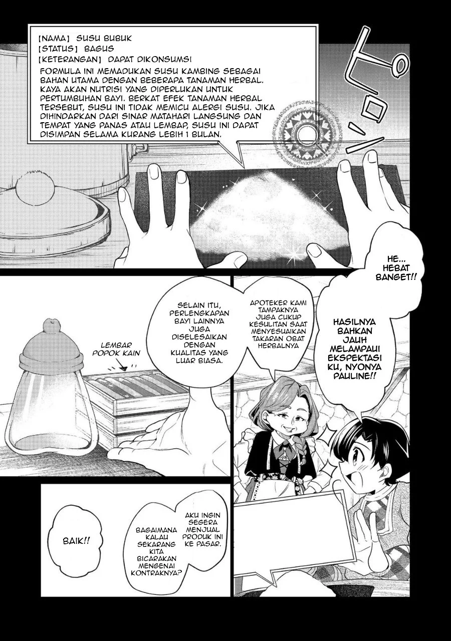 Sofubo Wo Tazunete Iede Kyodai Ni Nin Tabi Haha to No Wakare, Nigiyakana Tabiji Chapter 2 - halaman 7