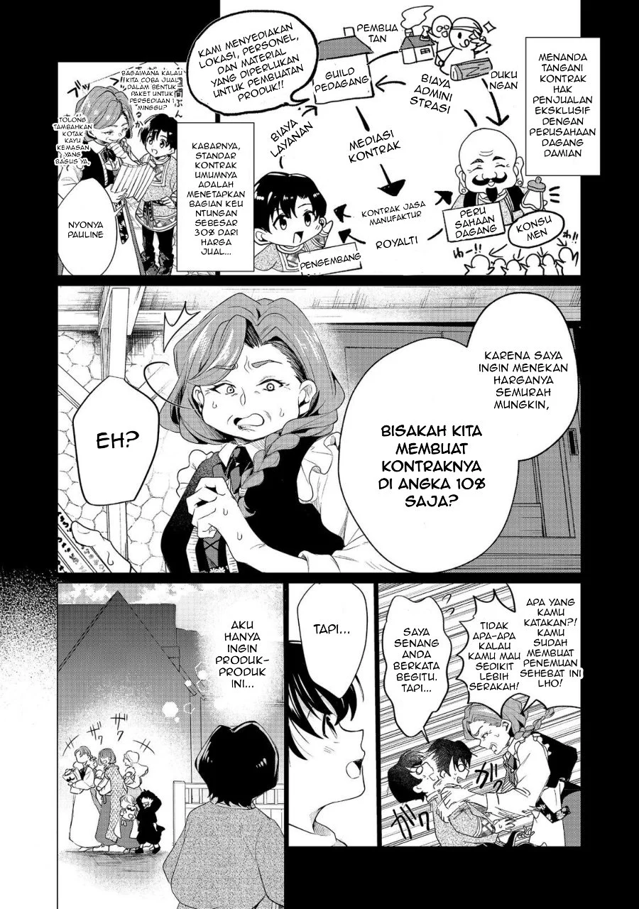 Sofubo Wo Tazunete Iede Kyodai Ni Nin Tabi Haha to No Wakare, Nigiyakana Tabiji Chapter 2 - halaman 8