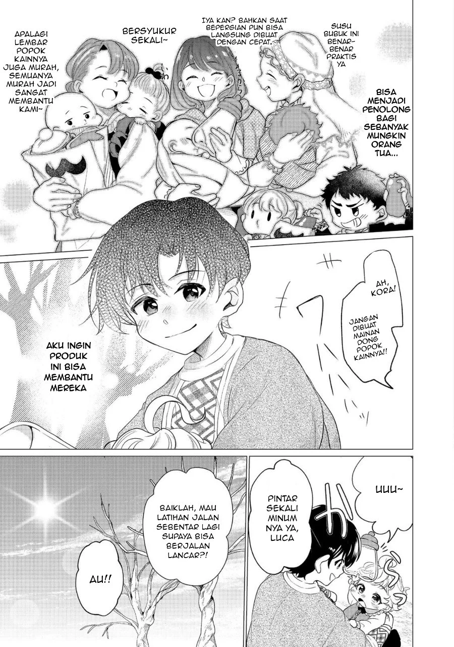 Sofubo Wo Tazunete Iede Kyodai Ni Nin Tabi Haha to No Wakare, Nigiyakana Tabiji Chapter 2 - halaman 9