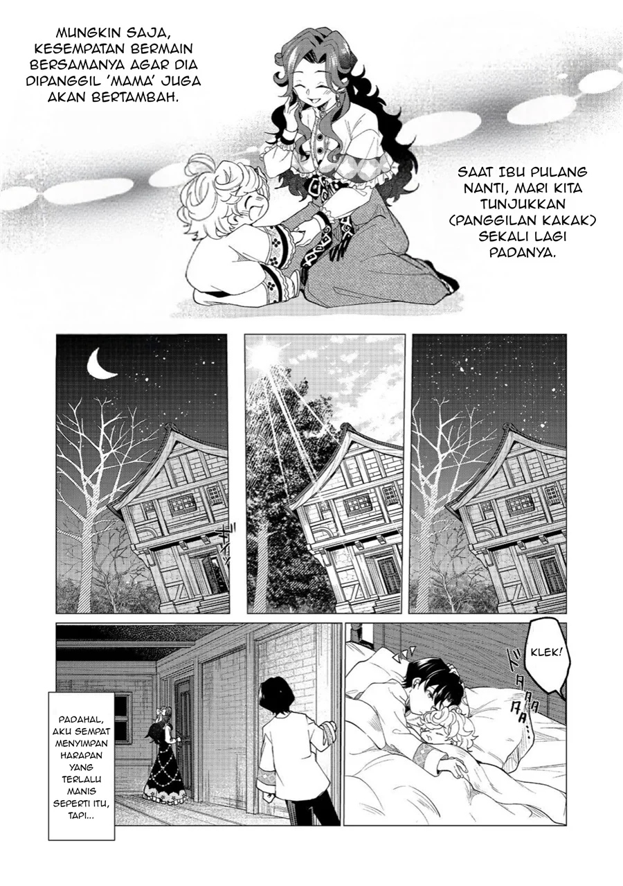 Sofubo Wo Tazunete Iede Kyodai Ni Nin Tabi Haha to No Wakare, Nigiyakana Tabiji Chapter 3.1 - halaman 10