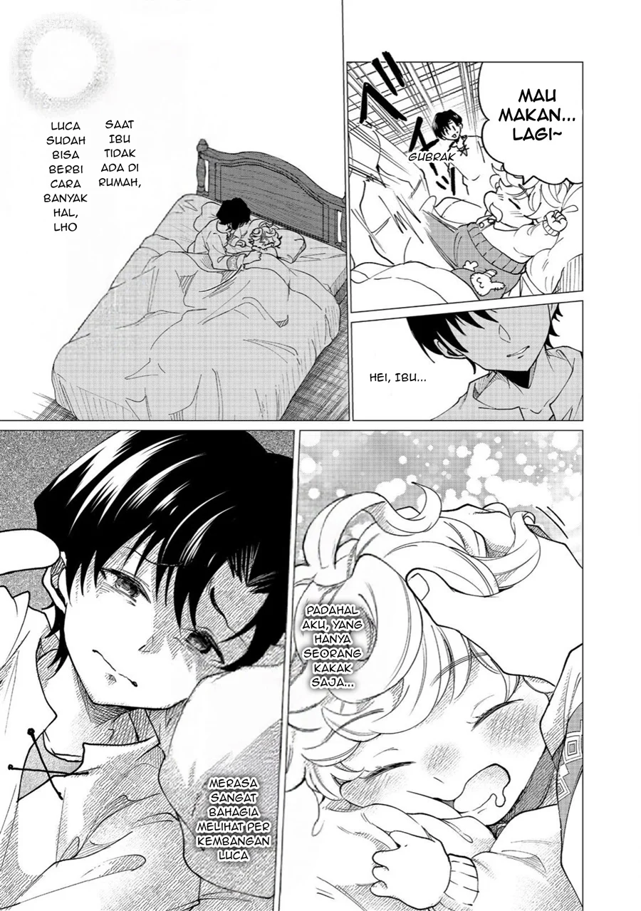 Sofubo Wo Tazunete Iede Kyodai Ni Nin Tabi Haha to No Wakare, Nigiyakana Tabiji Chapter 3.1 - halaman 15