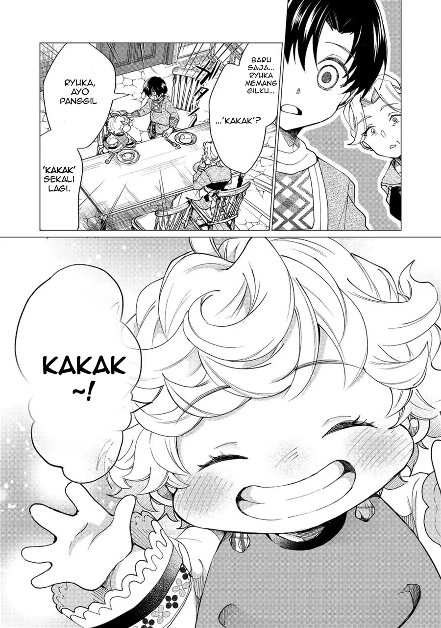 Sofubo Wo Tazunete Iede Kyodai Ni Nin Tabi Haha to No Wakare, Nigiyakana Tabiji Chapter 3.1 - halaman 8