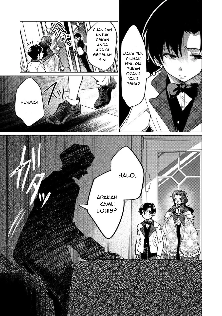Sofubo Wo Tazunete Iede Kyodai Ni Nin Tabi Haha to No Wakare, Nigiyakana Tabiji Chapter 3.2 - halaman 13