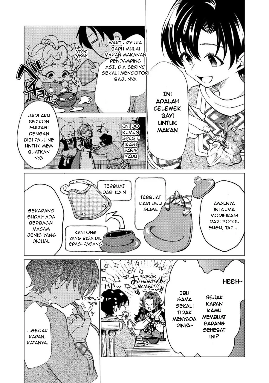 Sofubo Wo Tazunete Iede Kyodai Ni Nin Tabi Haha to No Wakare, Nigiyakana Tabiji Chapter 3.2 - halaman 4