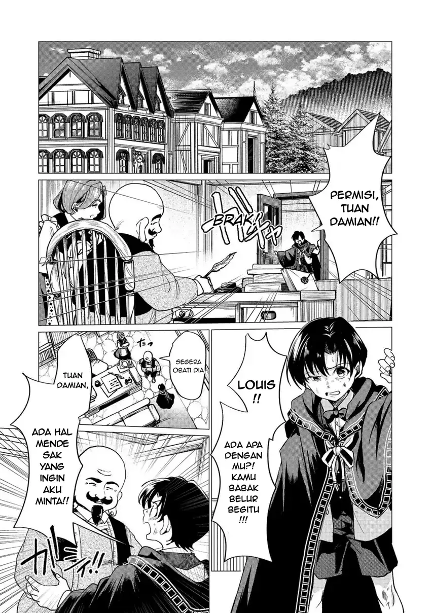 Sofubo Wo Tazunete Iede Kyodai Ni Nin Tabi Haha to No Wakare, Nigiyakana Tabiji Chapter 4.2 - halaman 7