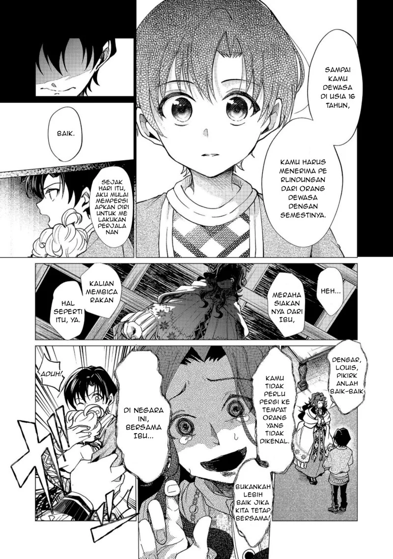 Sofubo Wo Tazunete Iede Kyodai Ni Nin Tabi Haha to No Wakare, Nigiyakana Tabiji Chapter 5.1 - halaman 1