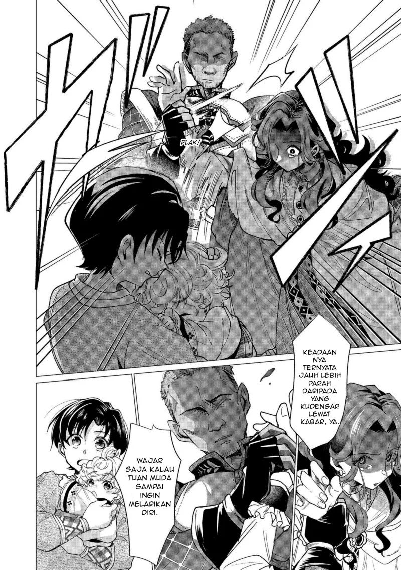 Sofubo Wo Tazunete Iede Kyodai Ni Nin Tabi Haha to No Wakare, Nigiyakana Tabiji Chapter 5.1 - halaman 2