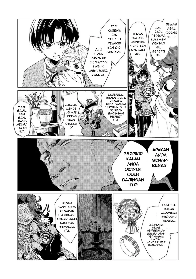 Sofubo Wo Tazunete Iede Kyodai Ni Nin Tabi Haha to No Wakare, Nigiyakana Tabiji Chapter 5.1 - halaman 5