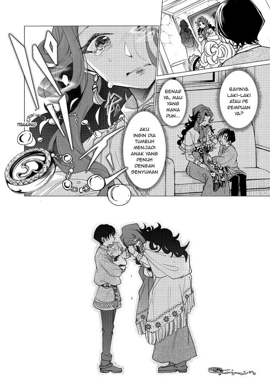 Sofubo Wo Tazunete Iede Kyodai Ni Nin Tabi Haha to No Wakare, Nigiyakana Tabiji Chapter 5.2 - halaman 4