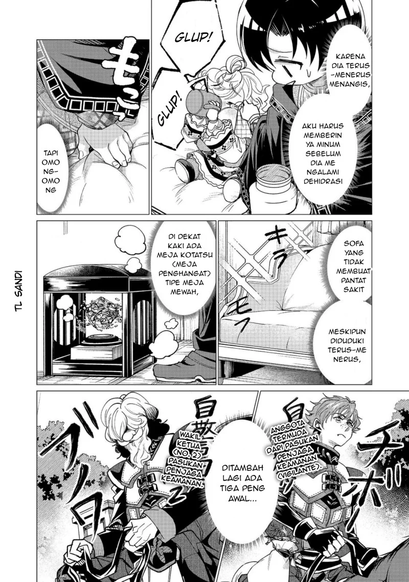 Sofubo Wo Tazunete Iede Kyodai Ni Nin Tabi Haha to No Wakare, Nigiyakana Tabiji Chapter 6.1 - halaman 2