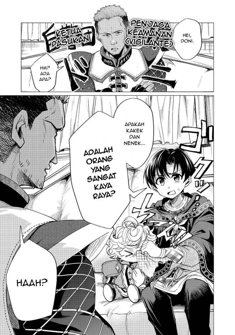 Sofubo Wo Tazunete Iede Kyodai Ni Nin Tabi Haha to No Wakare, Nigiyakana Tabiji Chapter 6.1 - halaman 3