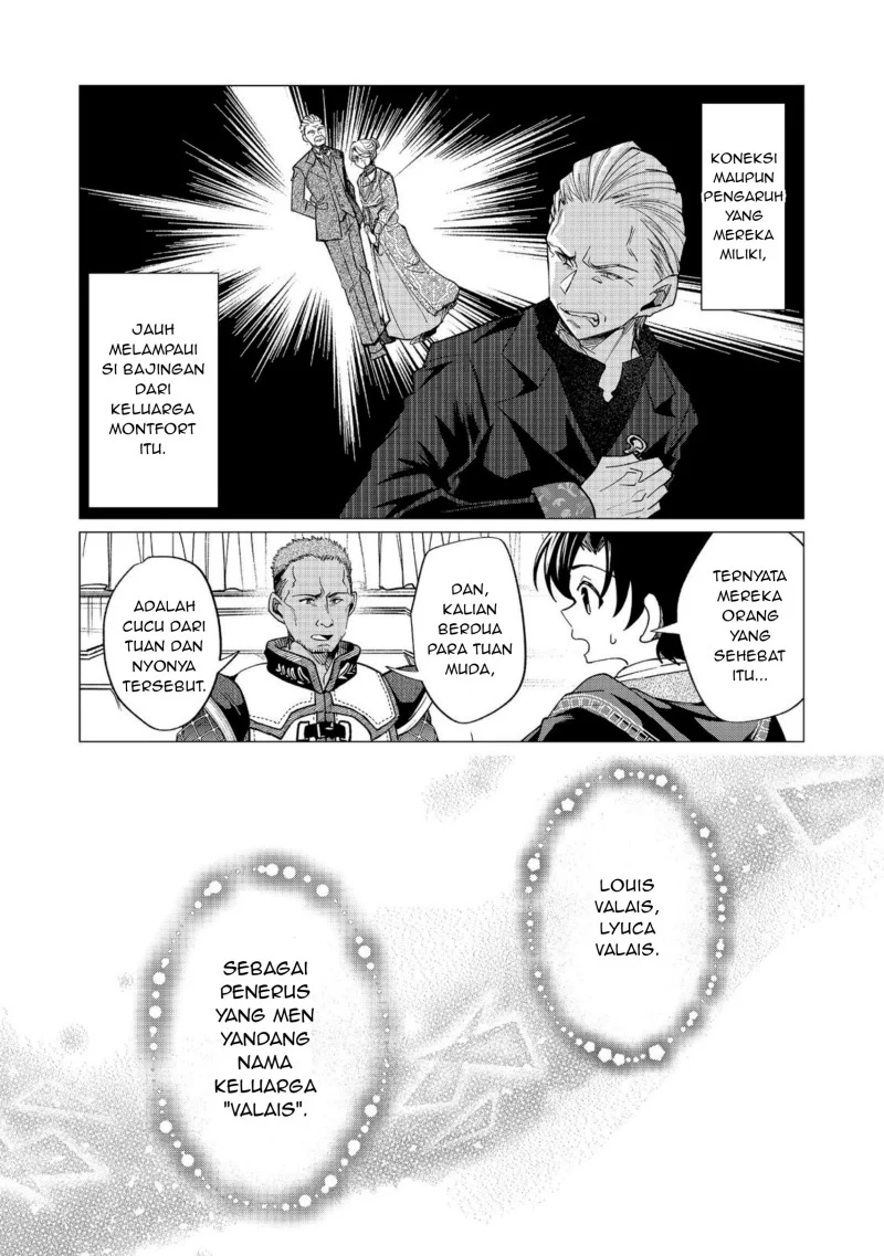 Sofubo Wo Tazunete Iede Kyodai Ni Nin Tabi Haha to No Wakare, Nigiyakana Tabiji Chapter 6.1 - halaman 7