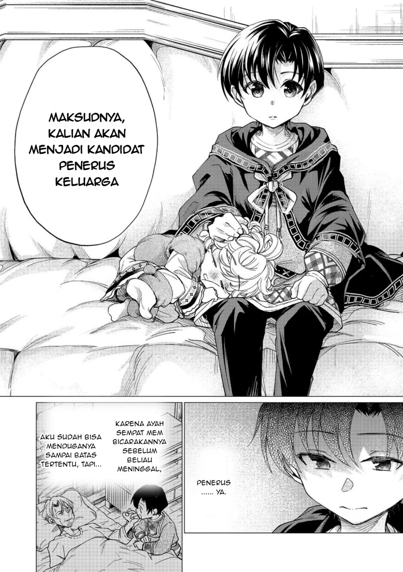 Sofubo Wo Tazunete Iede Kyodai Ni Nin Tabi Haha to No Wakare, Nigiyakana Tabiji Chapter 6.1 - halaman 8