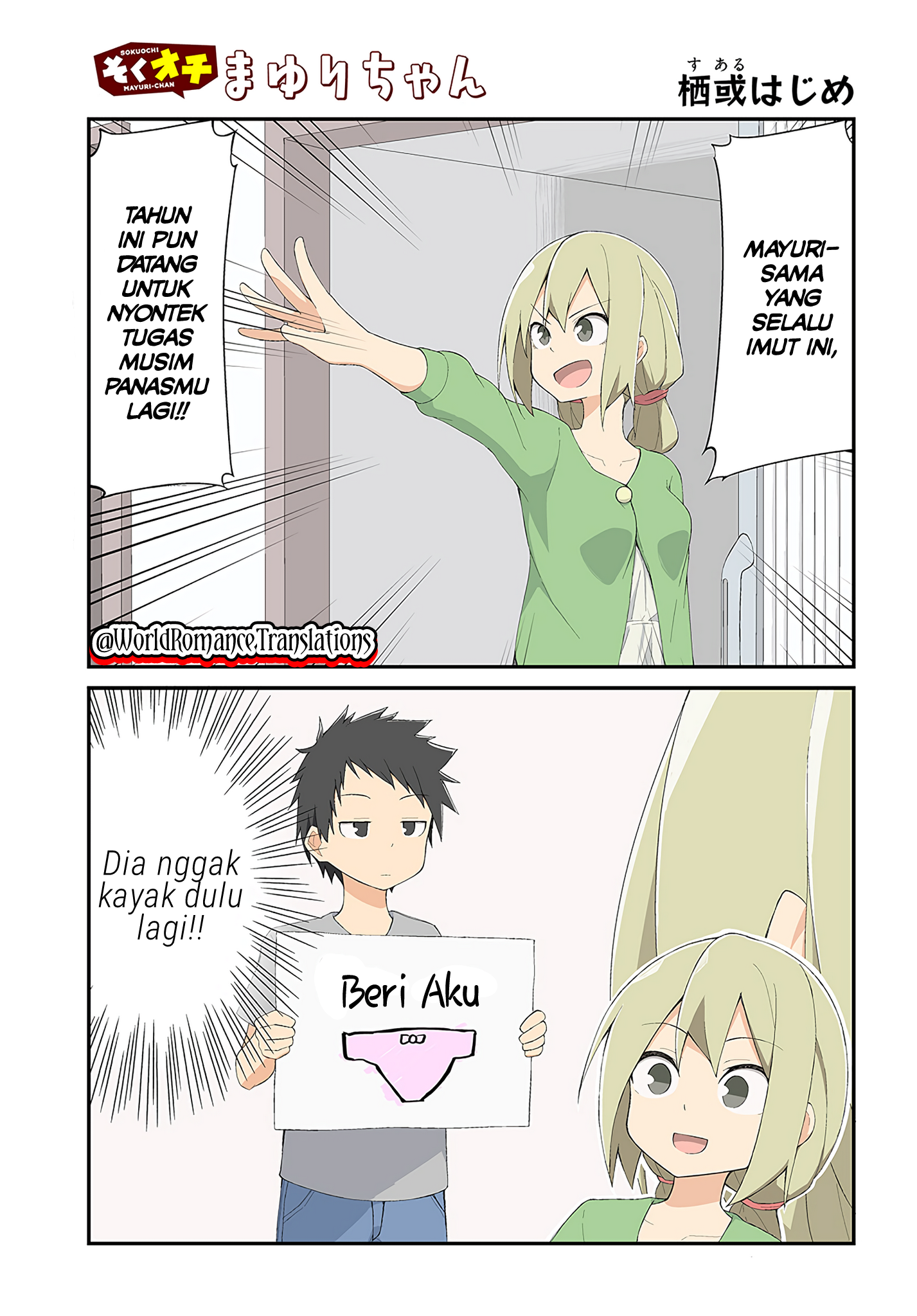 Sokuochi Mayuri-chan Chapter 11 - halaman 1