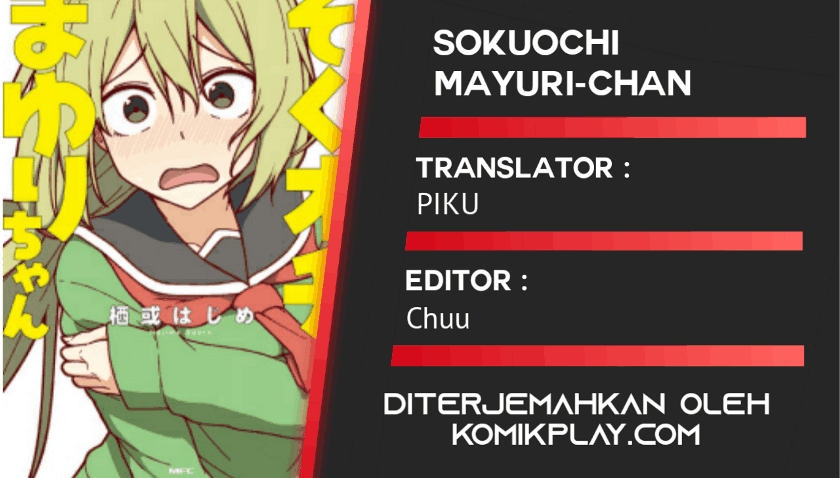 Sokuochi Mayuri-chan (Serialization) Chapter 16 - halaman 1
