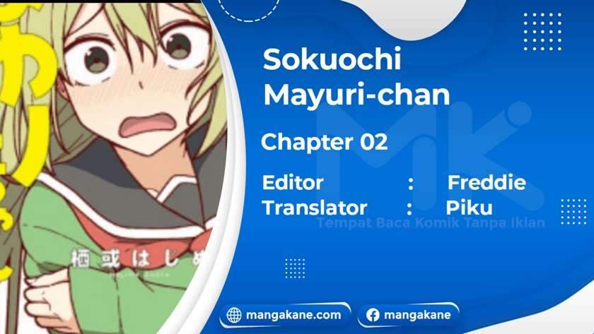 Sokuochi Mayuri-chan (Serialization) Chapter 2 - halaman 1