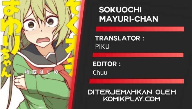 Sokuochi Mayuri-chan (Serialization) Chapter 20 - halaman 1